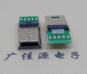 迷你USB接口,飛利浦Mini USB 滿10Pin帶闆公頭/插頭價格