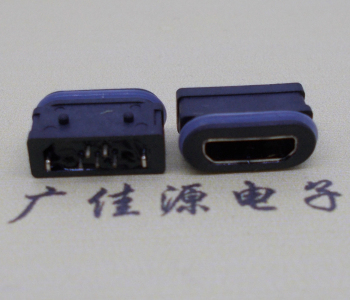 micro usb立式接口防水/5pin電源全插闆母口