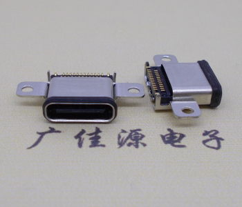 沉闆防水usb 3.1 type-c母座接口,電源端雙排貼片焊接