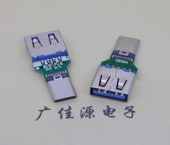 usb3.0母座轉type c鉚合公頭轉接頭，支持接頭轉換、充電和數據傳輸OTG功能