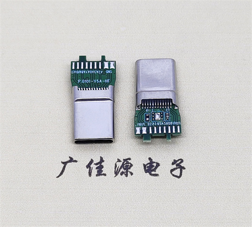 type-cMD款24P拉伸公頭尼龍黑色啞鎳焊盤加錫3u18芯